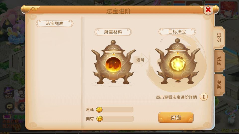 MT3换皮梦幻【梦三年双坐姿尊享挂机版】2025最新整理单机一键即玩镜像服务端+Linux手工服务端+源码+新版管理后台+详细搭建教程插图12 20260115211719122-4085770bacaf6b9f1d04f491276516ef