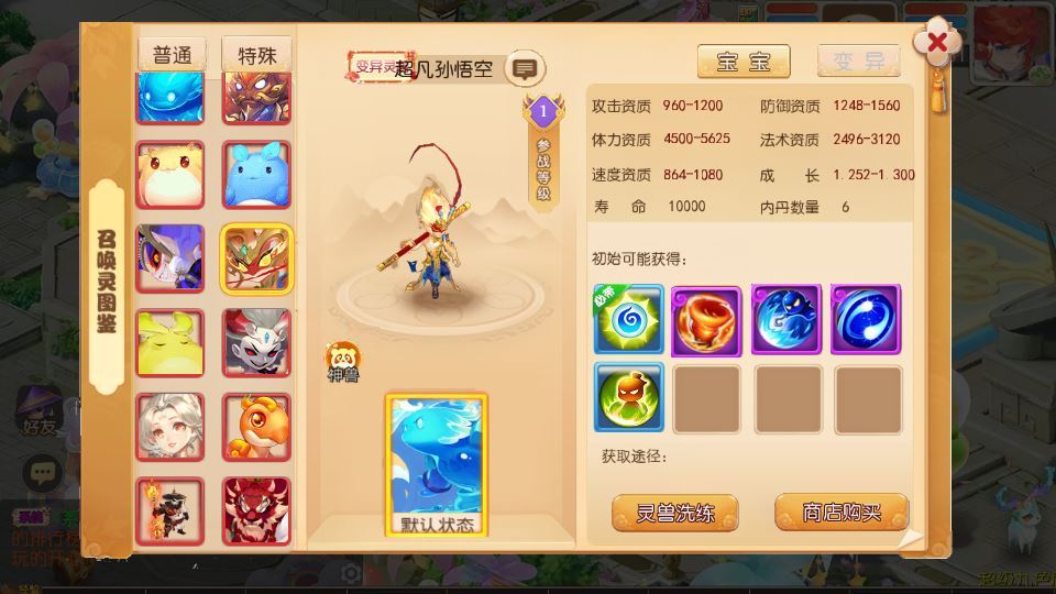 MT3换皮梦幻【梦三年双坐姿尊享挂机版】2025最新整理单机一键即玩镜像服务端+Linux手工服务端+源码+新版管理后台+详细搭建教程插图11 20260115211719171-568986a8ac5f8baa9d67f62405d289cb