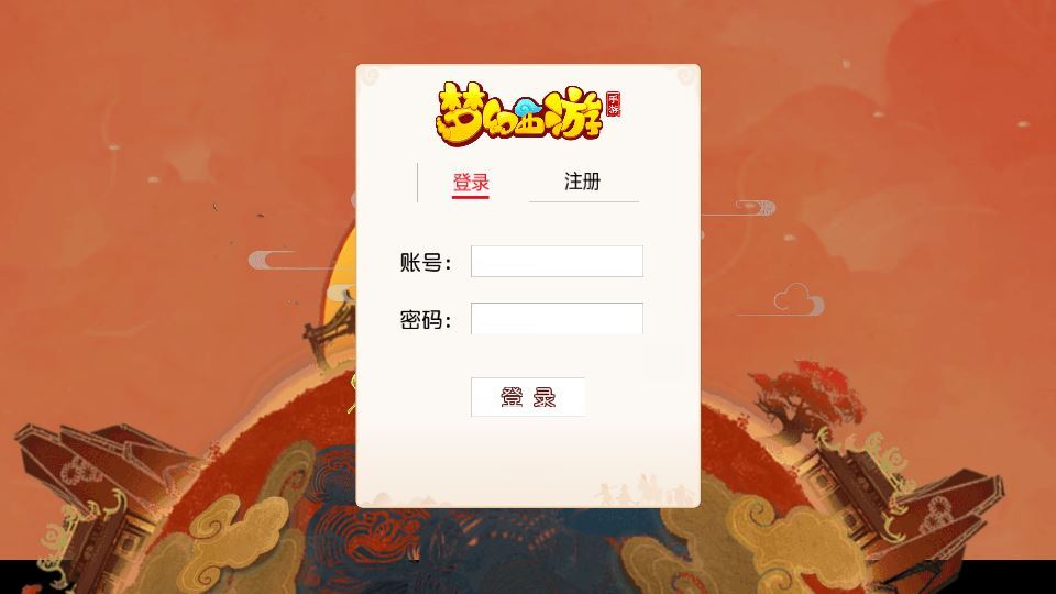 MT3换皮梦幻【梦三年双坐姿尊享挂机版】2025最新整理单机一键即玩镜像服务端+Linux手工服务端+源码+新版管理后台+详细搭建教程插图14 20260115211729165-a2d8d6305fbdd019e6970aedf3dc3c29