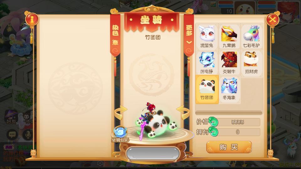 MT3换皮梦幻【梦三年双坐姿尊享挂机版】2025最新整理单机一键即玩镜像服务端+Linux手工服务端+源码+新版管理后台+详细搭建教程插图17 20260115211730720-baa14d5d4a9203369677f909a143f037