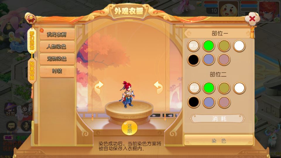 MT3换皮梦幻【梦三年双坐姿尊享挂机版】2025最新整理单机一键即玩镜像服务端+Linux手工服务端+源码+新版管理后台+详细搭建教程插图20 20260115211737254-eed05aa26db9016b4f12b2470cc0f3d4