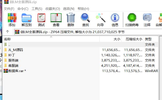 【剑灵革命M全套客服端服务端源码放出】2022年10月21日手游源码网最新整理打包文件大小19G!插图1 20260116201620296-20240105053849393