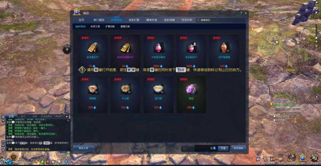 【剑灵422黑月仿官方全套】经典3D冒险角色扮演剧情端游-Win服务端源码视频架设教程-完整PC客户端-多功能GM工具！-深夜源码网