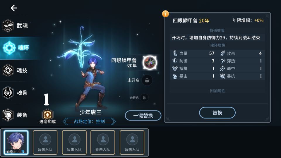 20260116203347761-3031876189ae7e476cb641a91bff1d94