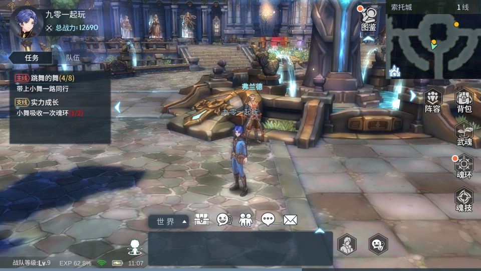 20260116203348435-ae734d1516f639f41512b09699299838