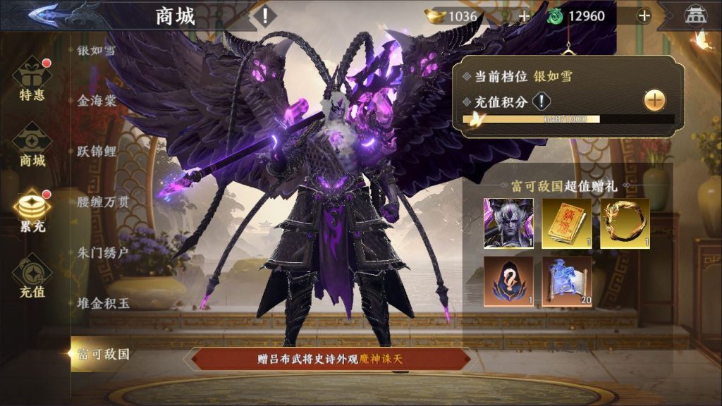 3D动作ARPG手游【极无双2觉醒卧龙列传合服版】2026最新整理单机一键即玩镜像端+Linux手工服务端+CDK授权后台+教程插图6 20260116203805782-0fcfffe34ac0de1529ffd17b71722d19