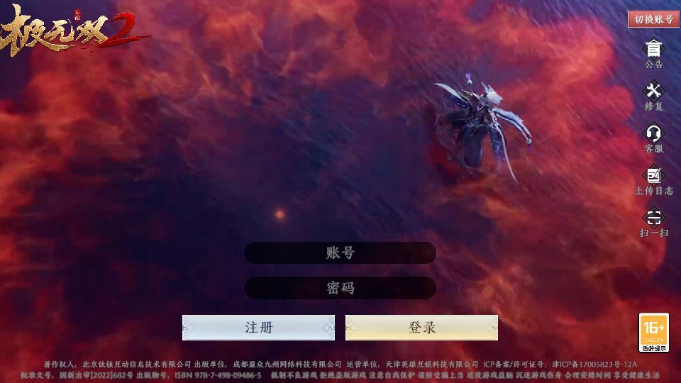 3D动作ARPG手游【极无双2觉醒卧龙列传合服版】2026最新整理单机一键即玩镜像端+Linux手工服务端+CDK授权后台+教程插图12 20260116203822981-7e219e5d51b35aedb03a7b629925a107