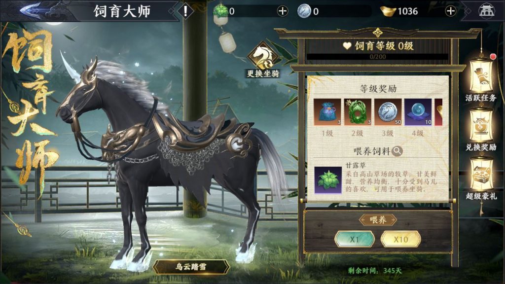 3D动作ARPG手游【极无双2觉醒卧龙列传合服版】2026最新整理单机一键即玩镜像端+Linux手工服务端+CDK授权后台+教程插图14 20260116203823522-34163ae072288b1f776793c4ecd0b7ac