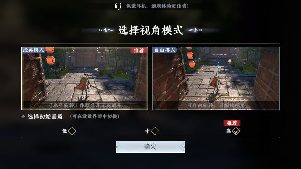 3D动作ARPG手游【极无双2觉醒卧龙列传合服版】2026最新整理单机一键即玩镜像端+Linux手工服务端+CDK授权后台+教程插图19 20260116203839577-bfd72ed27c6afe30cc1381b1b40f39c2