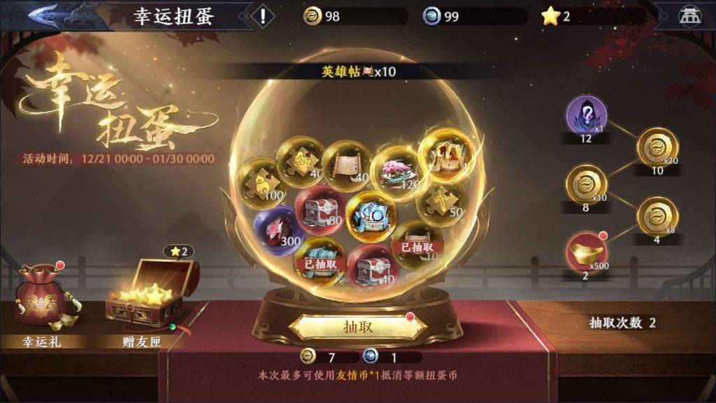 3D动作ARPG手游【极无双2觉醒卧龙列传合服版】2026最新整理单机一键即玩镜像端+Linux手工服务端+CDK授权后台+教程插图20 20260116203839646-c6c3f0933f9f0deba57b21e013fb2e23