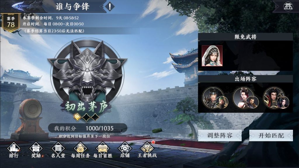 3D动作ARPG手游【极无双2觉醒卧龙列传合服版】2026最新整理单机一键即玩镜像端+Linux手工服务端+CDK授权后台+教程插图27 20260116203908954-fb71dc15bb1858a3784e41e77d0d0805