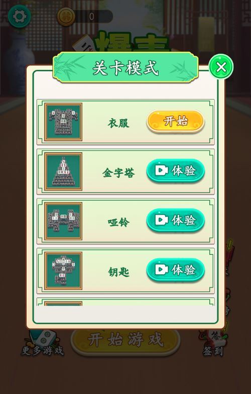 三网H5益智游戏【我智商爆表H5】2025最新整理WIN系服务端+Linux手工服务端+附赠源码+教程-深夜源码网