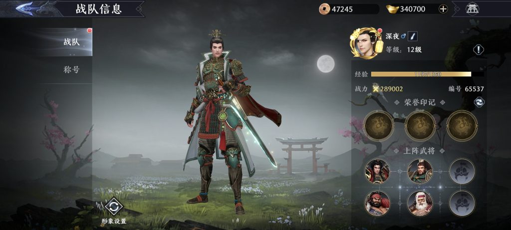 3D动作ARPG手游【极无双2觉醒卧龙列传合服版】2026最新整理单机一键即玩镜像端+Linux手工服务端+CDK授权后台+教程插图 20260119180037637-QQ图片20260119175942