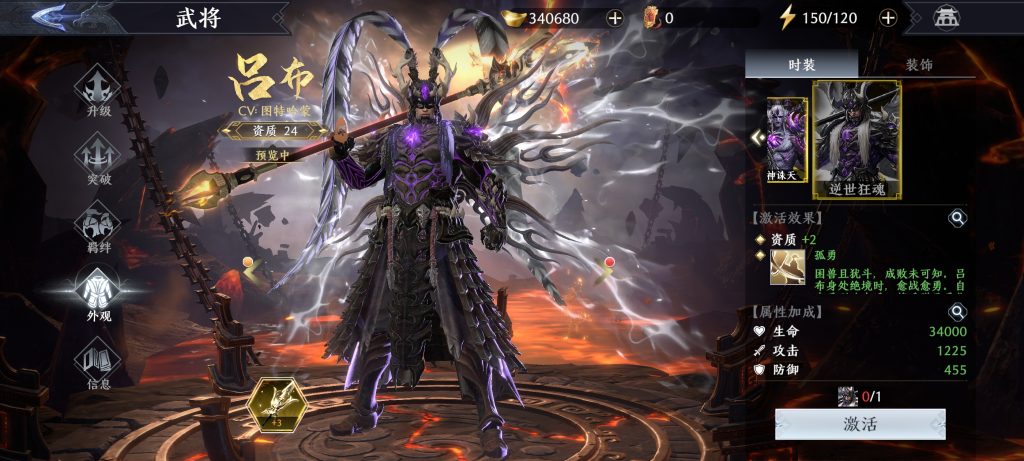 3D动作ARPG手游【极无双2觉醒卧龙列传合服版】2026最新整理单机一键即玩镜像端+Linux手工服务端+CDK授权后台+教程插图2 20260119180040564-QQ图片20260119175950