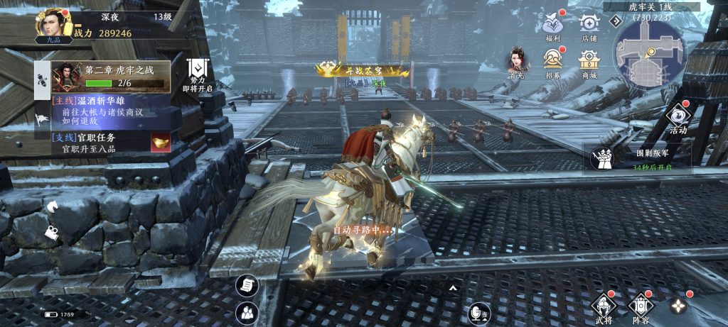 3D动作ARPG手游【极无双2觉醒卧龙列传合服版】2026最新整理单机一键即玩镜像端+Linux手工服务端+CDK授权后台+教程插图3 20260119180040908-QQ图片20260119175953