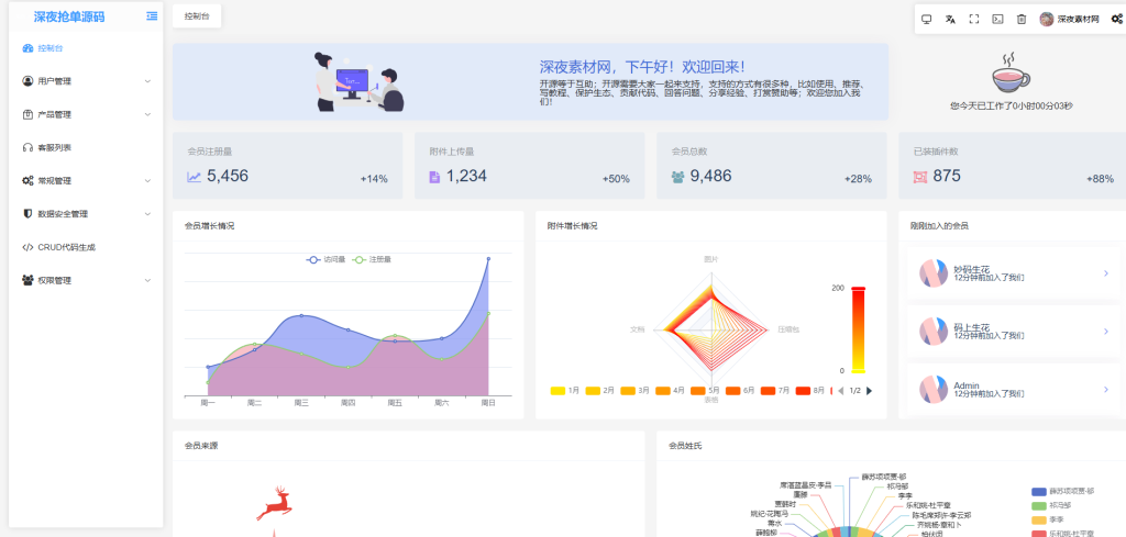 20260120163937717-QQ截图20260120163249