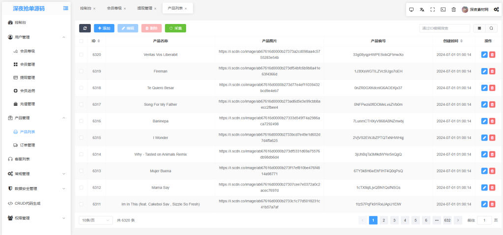 20260120163938278-QQ截图20260120163554