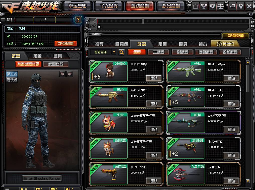 20260123182905144-058bbe3e8a9c2adee5483d9a02020d57