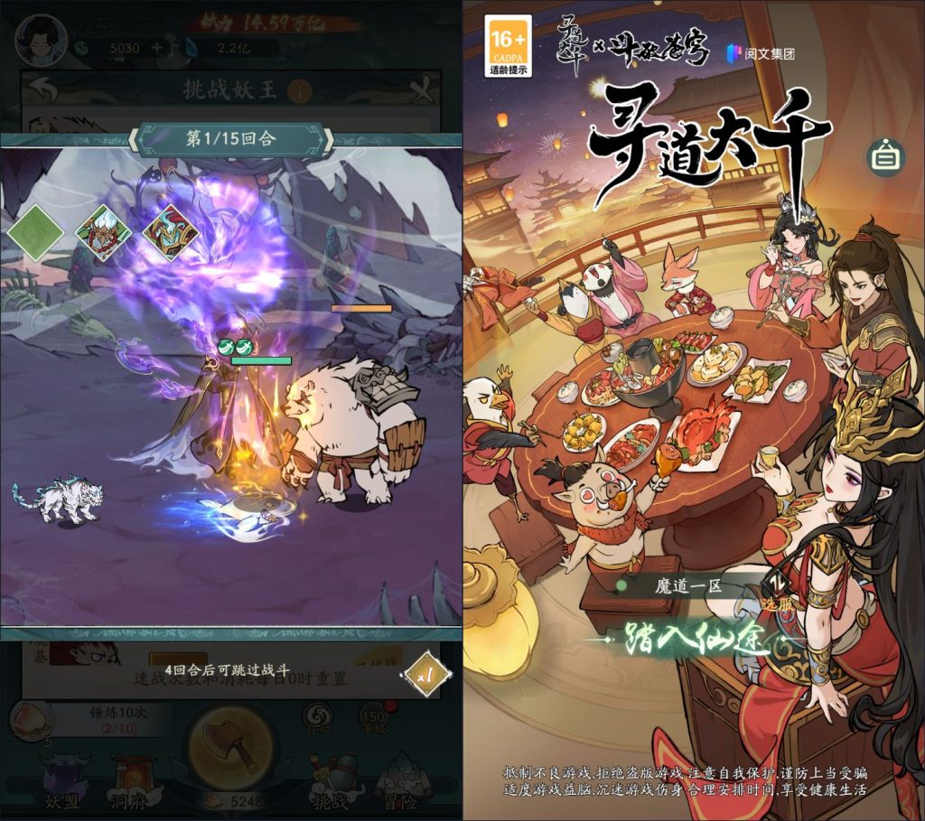 开箱子手游【魔道修仙代金券内购多区9000级版】2025最新整理Ubuntu手工服务端+CDK授权后台+教程【深夜亲测】插图 20260125052026701-614be29908289a6915dc777f3040d93c