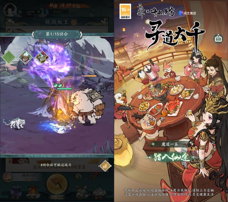 开箱子手游【魔道修仙代金券内购多区9000级版】2025最新整理Ubuntu手工服务端+CDK授权后台+教程【深夜亲测】-深夜源码网