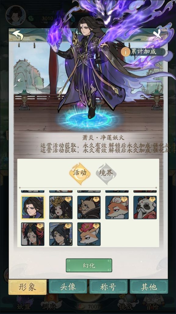 开箱子手游【魔道修仙代金券内购多区9000级版】2025最新整理Ubuntu手工服务端+CDK授权后台+教程【深夜亲测】插图3 20260125052028666-fa69ce65bb54754466885ff41044add1