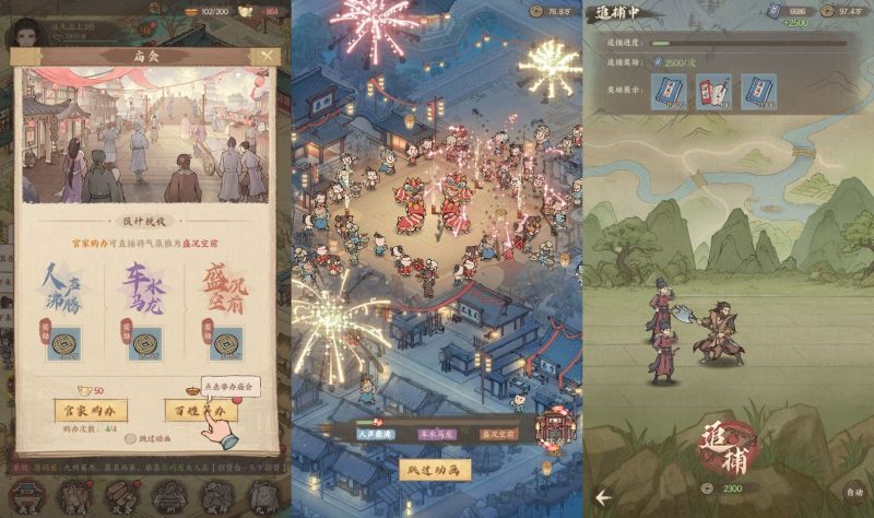 【这城有良田】+运营后台一键镜像端+Linux手工端+搭建教程-深夜源码网