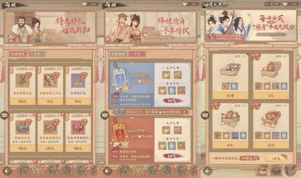 【这城有良田】+运营后台一键镜像端+Linux手工端+搭建教程插图2 20260129191552594-ce728c9cb87420be7275134dbcc497d1