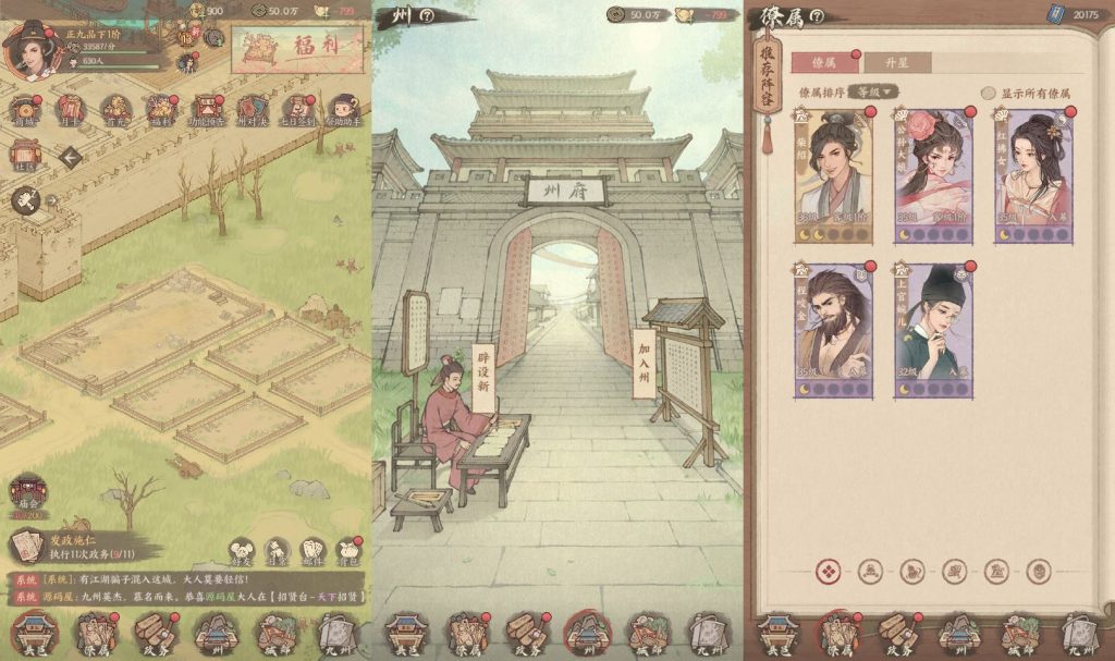 【这城有良田】+运营后台一键镜像端+Linux手工端+搭建教程插图1 20260129191552839-aeea848115d702f55f6c42845e43725b