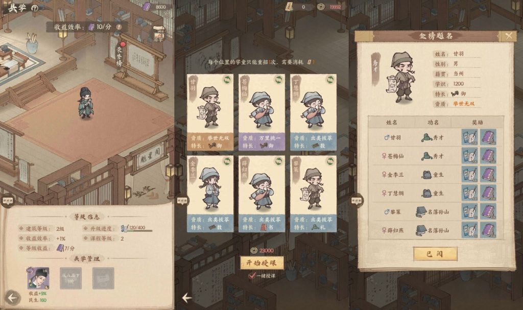 【这城有良田】+运营后台一键镜像端+Linux手工端+搭建教程插图3 20260129191552840-b59f7cce78b7332c13d45040c50904d1