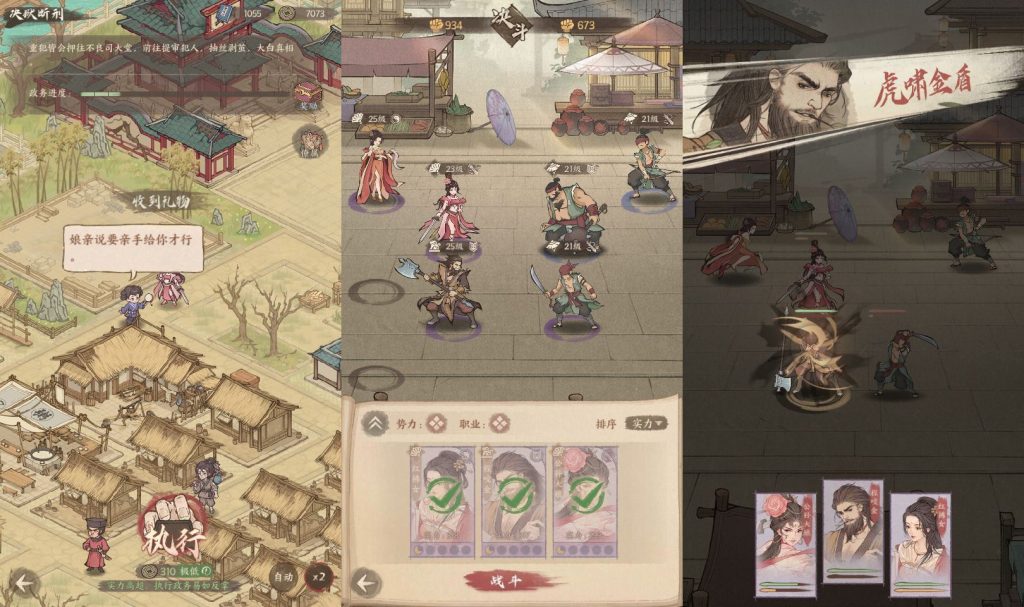 【这城有良田】+运营后台一键镜像端+Linux手工端+搭建教程插图5 20260129191555358-d9d723f25767881119e4b60f72a9b527