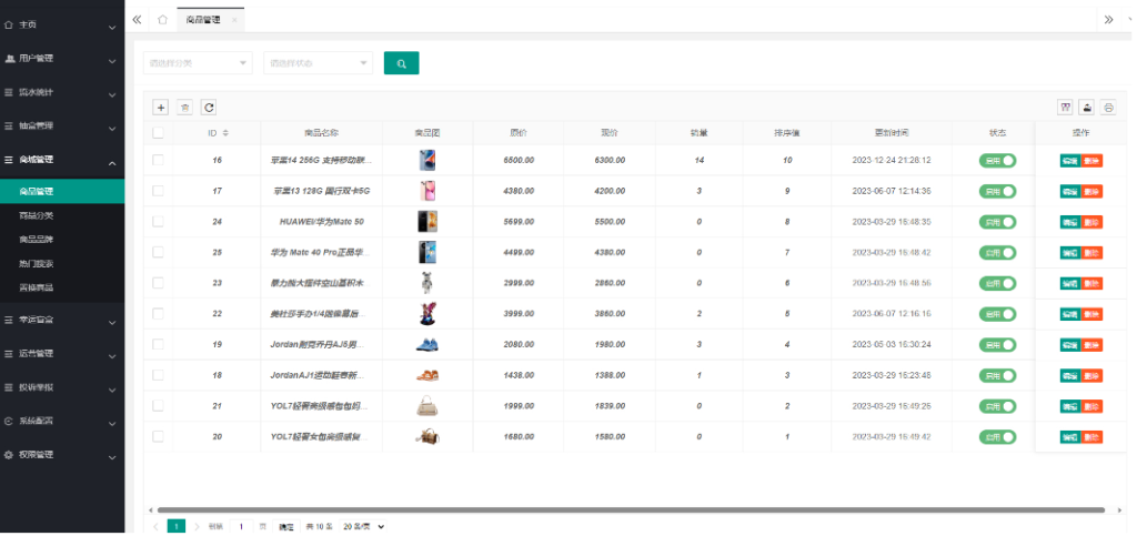 暗黑盲盒小程序源码公众号二开版插图1 20260129193456958-QQ截图20260129193434