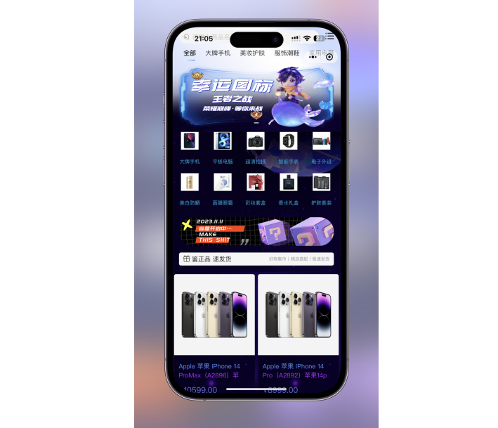 20260129193709321-619ac83949fb301ca83b7e1ed4e5ecb5