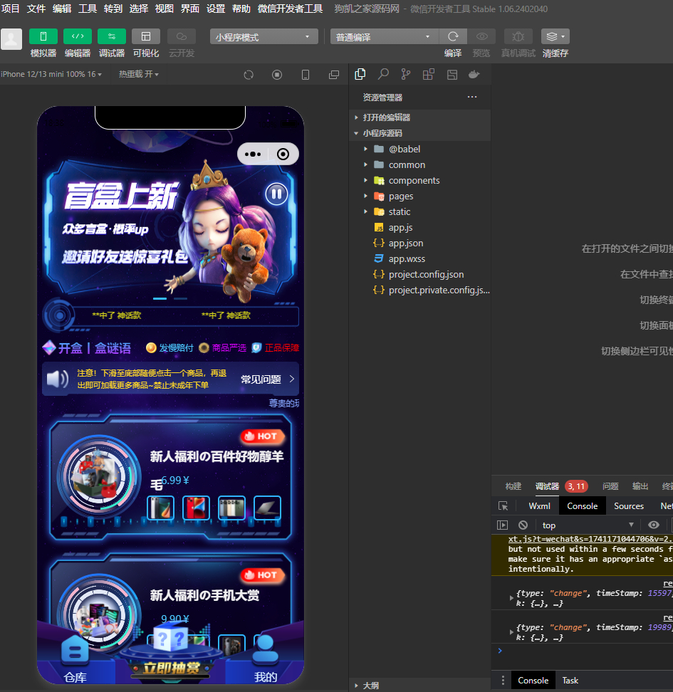 20260129193710973-67fa01936fa5be06ad8bb98d722fd264