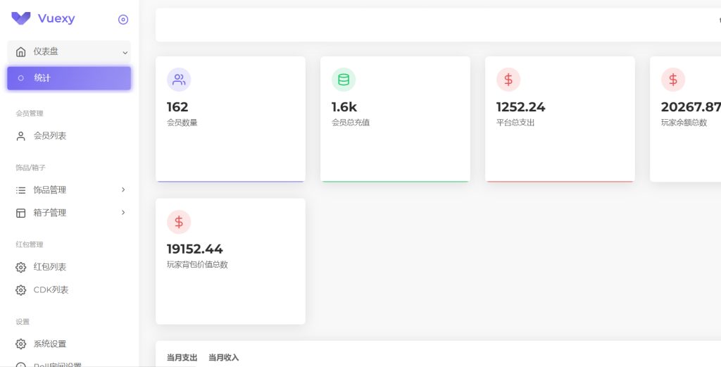 CSGO盲盒开箱源码 | 盲盒对战 + 幸运开箱 + 城积分商 | 第二版 + 部署教程插图2 20260129193948234-4380d3fc358e85ca0406e1661223d876