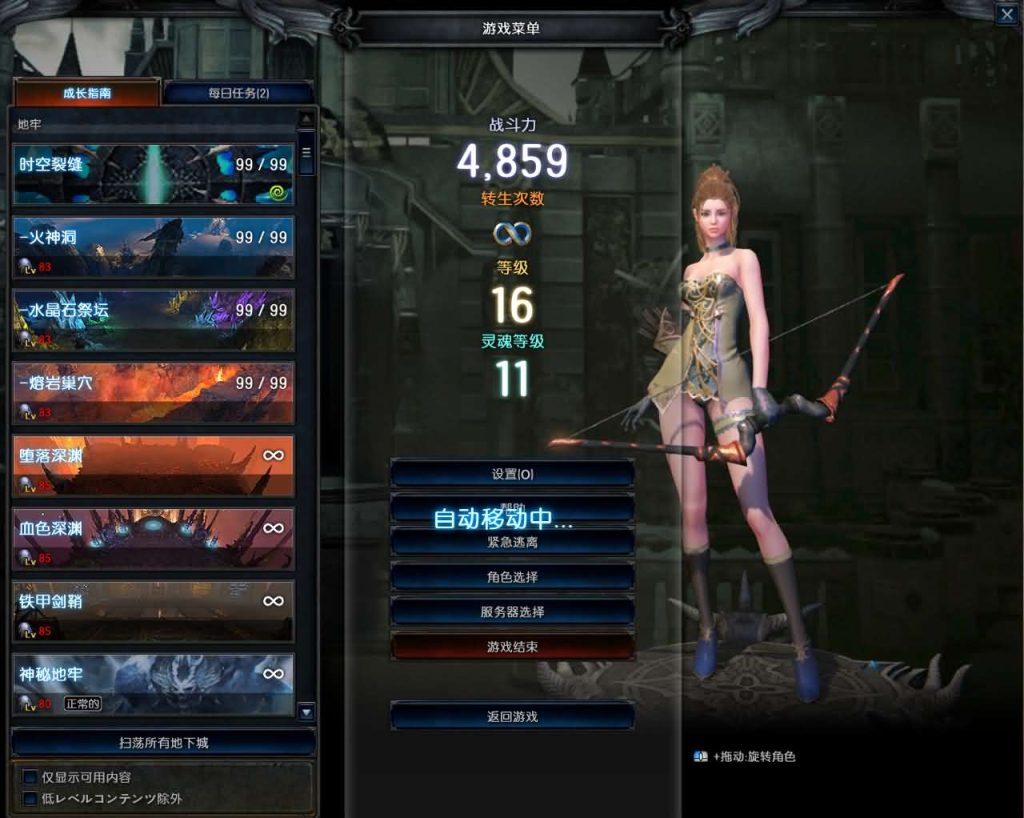 CSGO盲盒开箱源码 | 盲盒对战 + 幸运开箱 + 城积分商 | 第二版 + 部署教程插图4 20260129193950132-2025022602242314