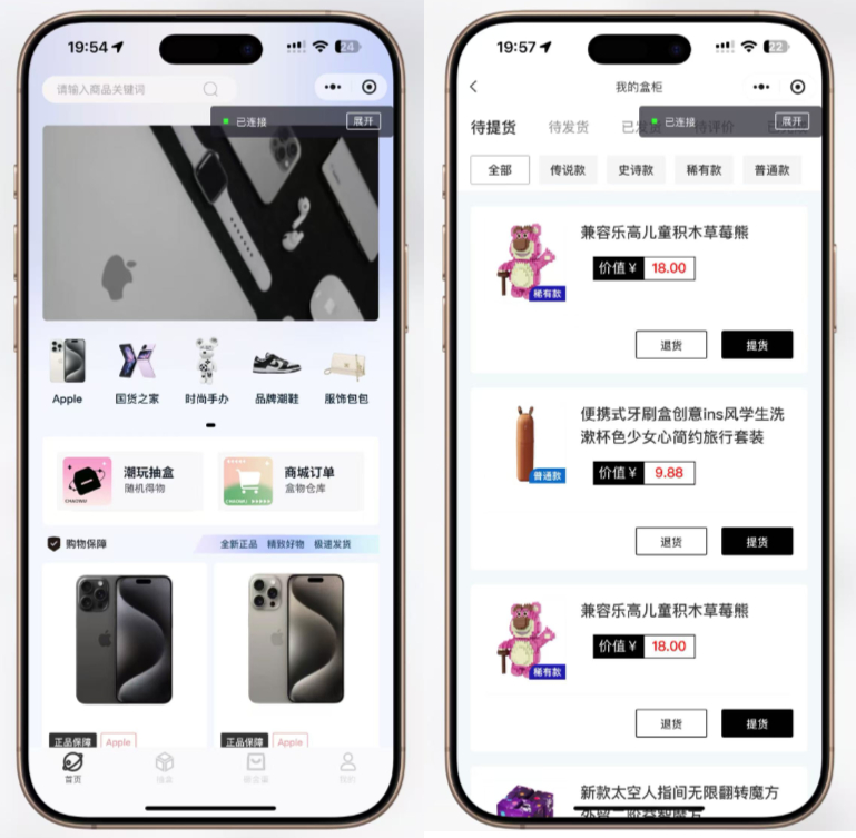 超玩会盲盒小程序砸金蛋带支付宝支付,前端uni后端Laravel,全开源源码（源码下载）-深夜源码网