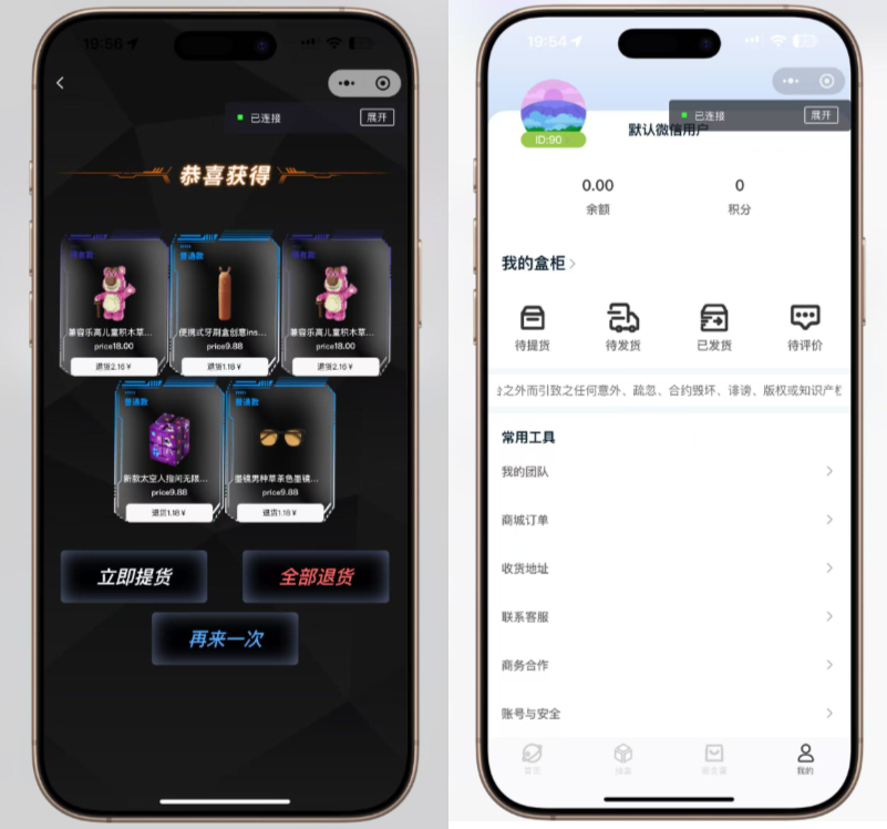 20260129194439793-ddcbb63ad5445a14d42277cfbbc321f7