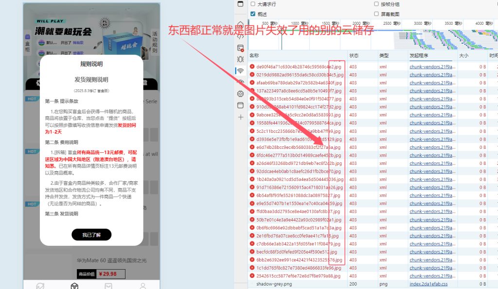 20260129194440664-4de8f11f339f2f630e890611531a100f