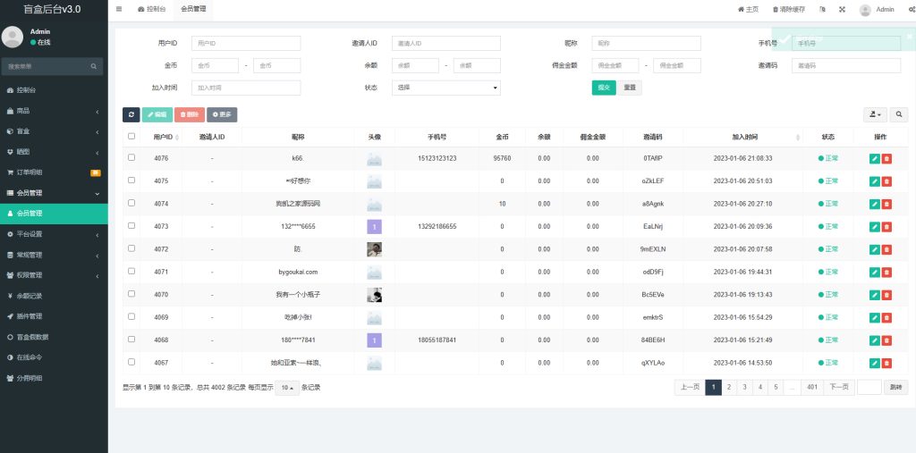 20260129194633330-c3906a438dba73db359d2083b561733e