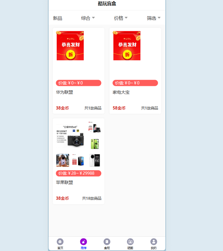 20260129194634184-d5e64fb10b9ce16e1fbc49f37f0a8f90