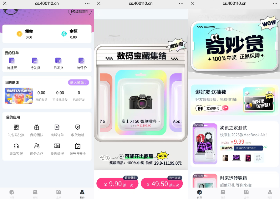 20260129194919807-8ede3586800b2f837ca5166434d91cc2