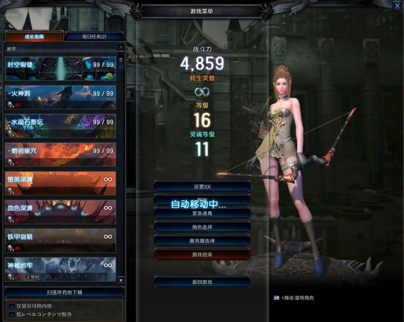 【MU奇迹2】3DMMORPG魔幻游戏-最新打包Win服务端源码视频架设教程-登录器-GM工具-详细外网教程-完整PC客户端！-深夜源码网