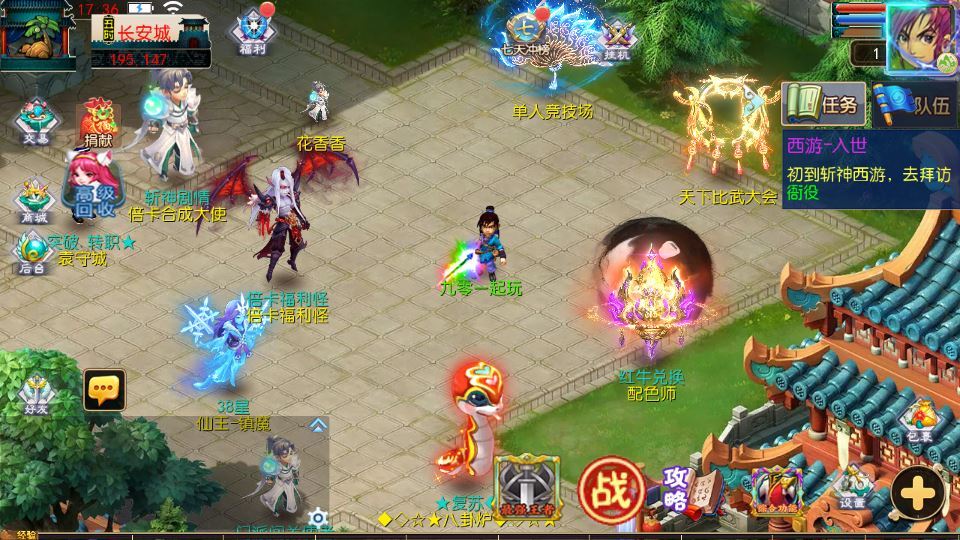 MT3 换皮梦幻 斩神剑来 6 突破尊享挂机版 一键端 + Linux 端 + 源码 + 后台 + 搭建教程插图3 20260201093858595-353a30fd3118abc06d2c8e0cb2fa9317