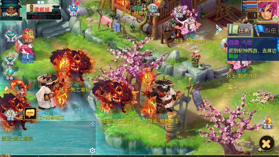 MT3 换皮梦幻 斩神剑来 6 突破尊享挂机版 一键端 + Linux 端 + 源码 + 后台 + 搭建教程插图4 20260201093858792-3475f6210cf454840b3b104f2500a884