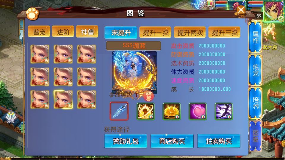 MT3 换皮梦幻 斩神剑来 6 突破尊享挂机版 一键端 + Linux 端 + 源码 + 后台 + 搭建教程插图2 20260201093900461-d0fd5977ffe34efd552c041725ece949