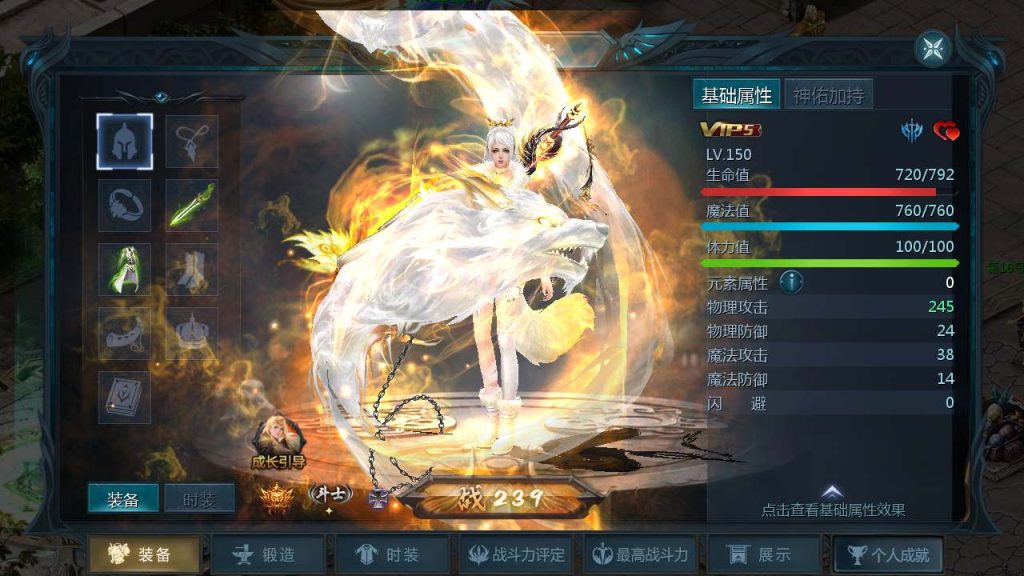 【魔域之龙哥圣装辉煌魔域第二季200级版本】3D西方魔幻1655互通魔域手游-Linux服务端源码视频架设教程-永久本地验证-永久本地注册-配套GM工具-安卓版本！-深夜源码网