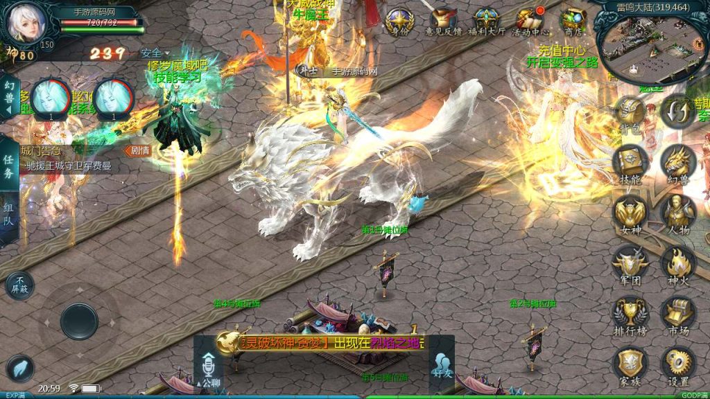 【魔域之龙哥圣装辉煌魔域第二季200级版本】3D西方魔幻1655互通魔域手游-Linux服务端源码视频架设教程-永久本地验证-永久本地注册-配套GM工具-安卓版本!插图3 20260201094439816-259d8d9dbeb91e665002eac3f44b5234