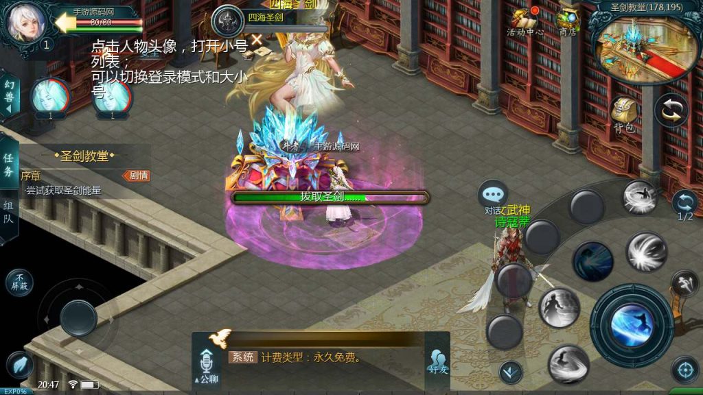 【魔域之龙哥圣装辉煌魔域第二季200级版本】3D西方魔幻1655互通魔域手游-Linux服务端源码视频架设教程-永久本地验证-永久本地注册-配套GM工具-安卓版本!插图4 20260201094440133-af336dd2f189de39129405ab2de1ccf8