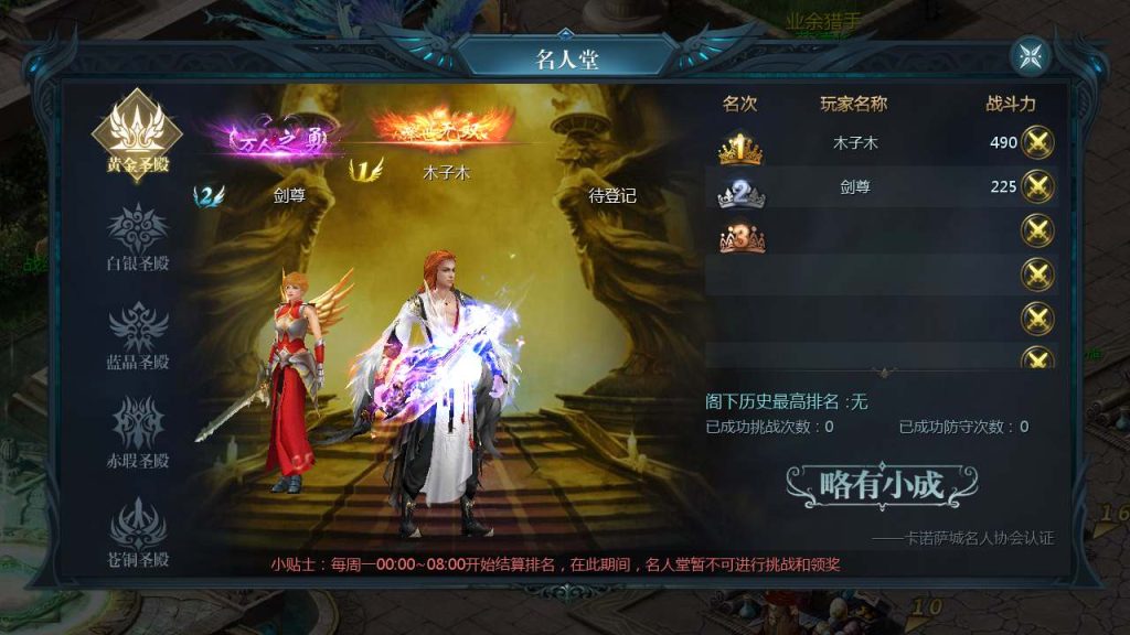 【魔域之龙哥圣装辉煌魔域第二季200级版本】3D西方魔幻1655互通魔域手游-Linux服务端源码视频架设教程-永久本地验证-永久本地注册-配套GM工具-安卓版本!插图5 20260201094441367-cd05b46d9415a50b30af7043000d7831