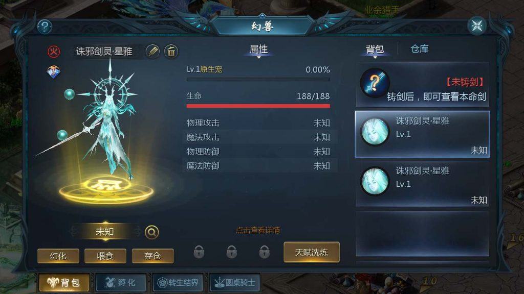 【魔域之龙哥圣装辉煌魔域第二季200级版本】3D西方魔幻1655互通魔域手游-Linux服务端源码视频架设教程-永久本地验证-永久本地注册-配套GM工具-安卓版本!插图7 20260201094447217-f1b237e673177576861343029a8006f9